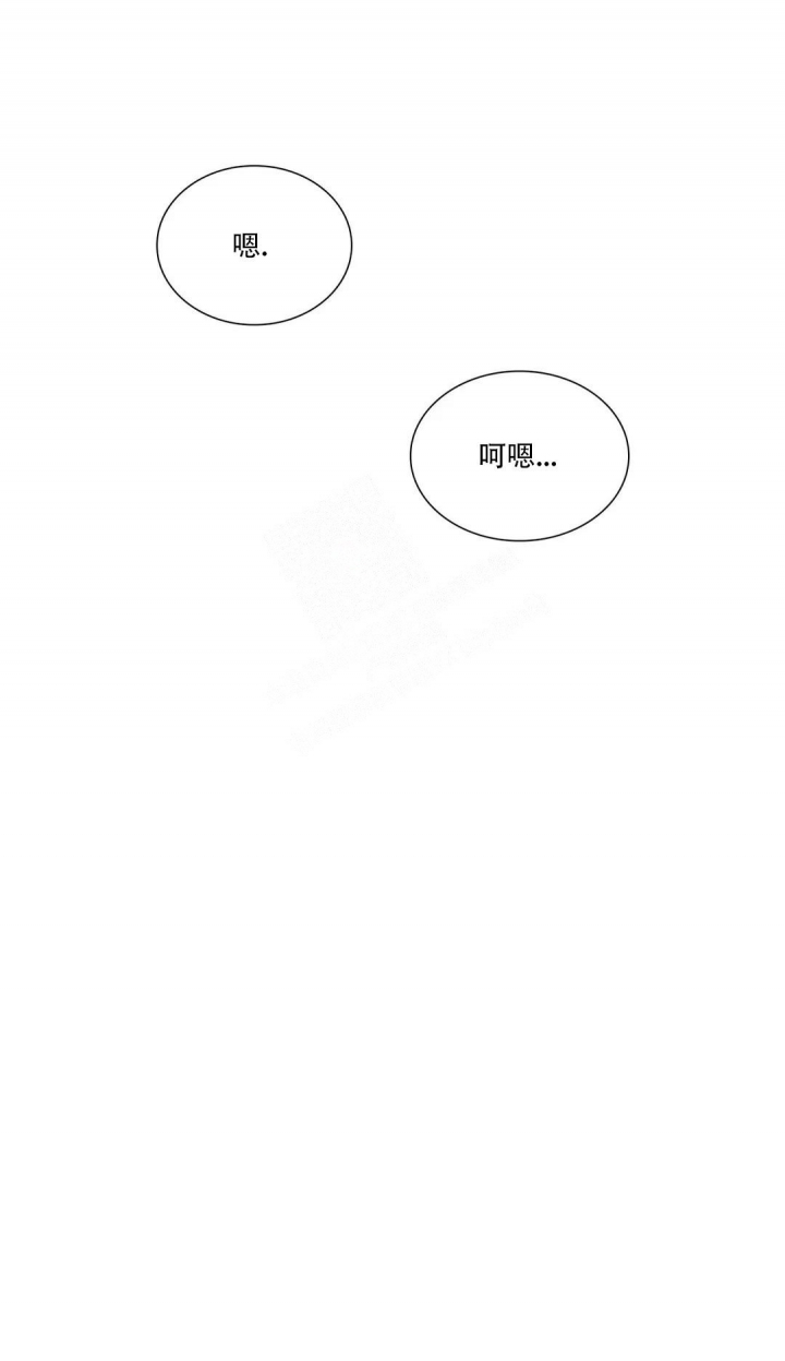 年下上司漫画,第49话2图