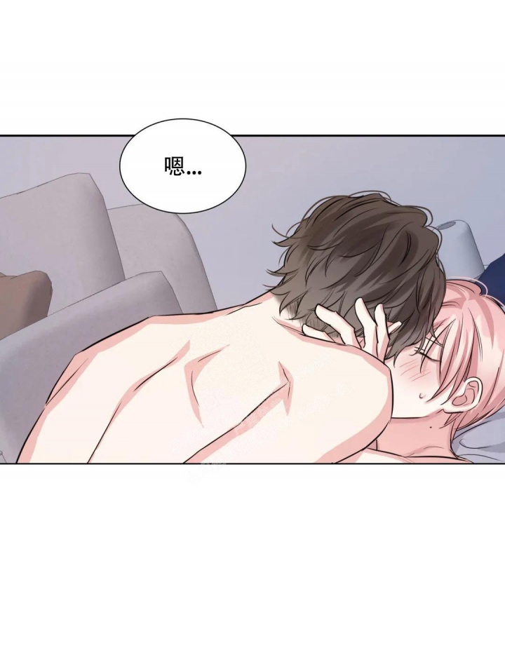 年下上司漫画,第81话2图