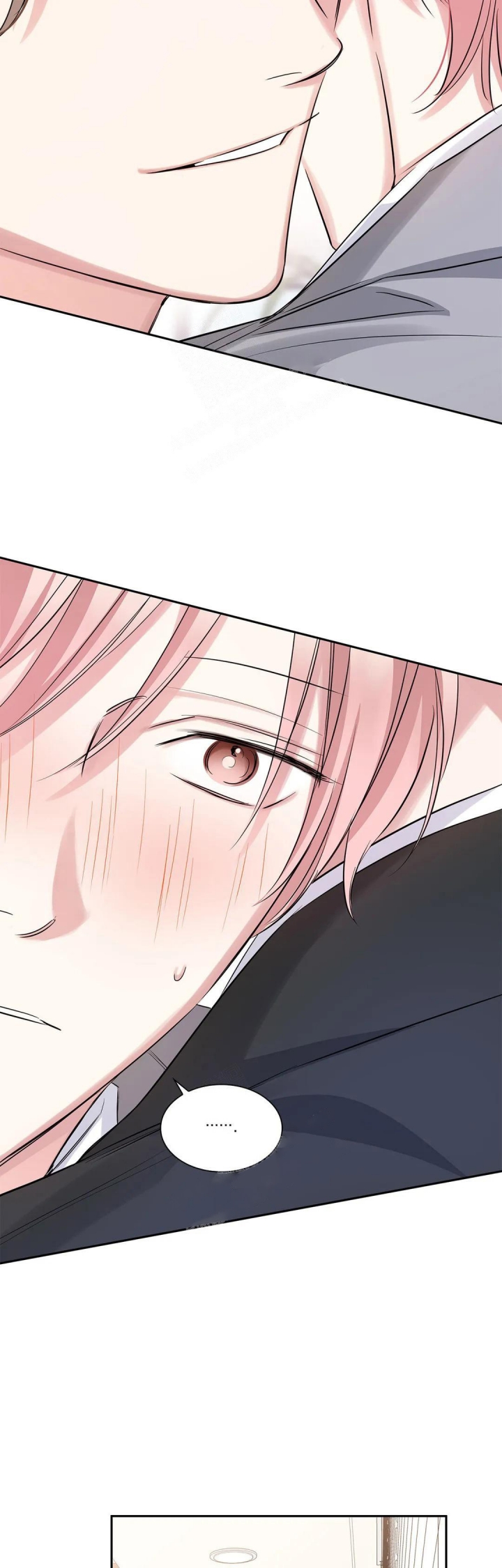 年下上司漫画,第44话2图