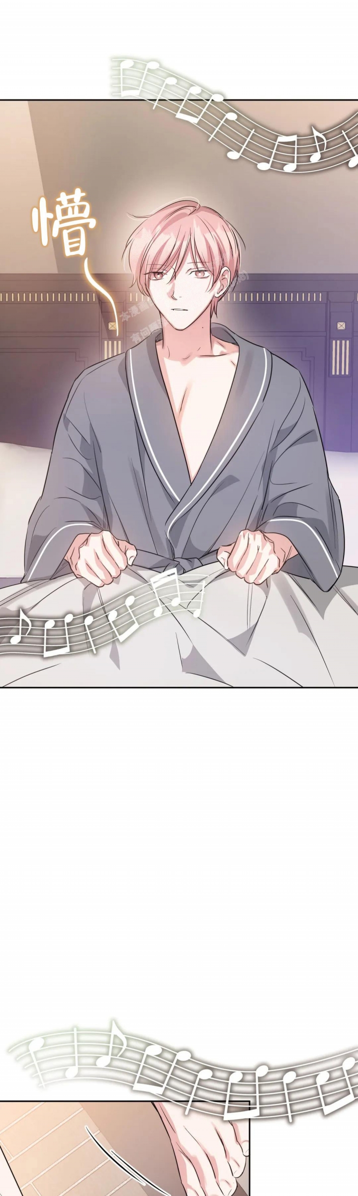 年下上司漫画,第65话2图