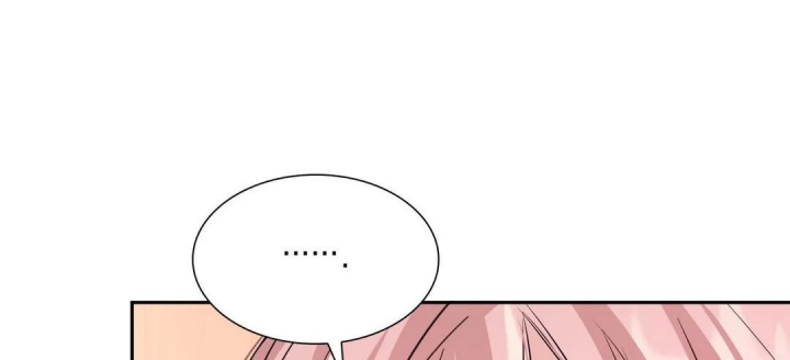 年下上司漫画,第84话1图