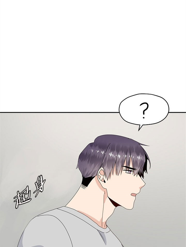 欧米伽3是什么漫画,第55话2图