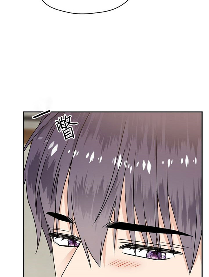 欧米伽3在哪才能买到正品的漫画,第36话1图