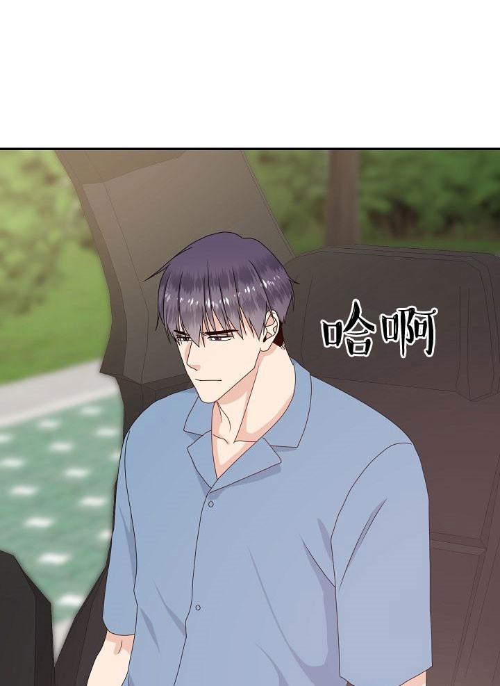 欧米伽3在哪才能买到正品的漫画,第51话1图