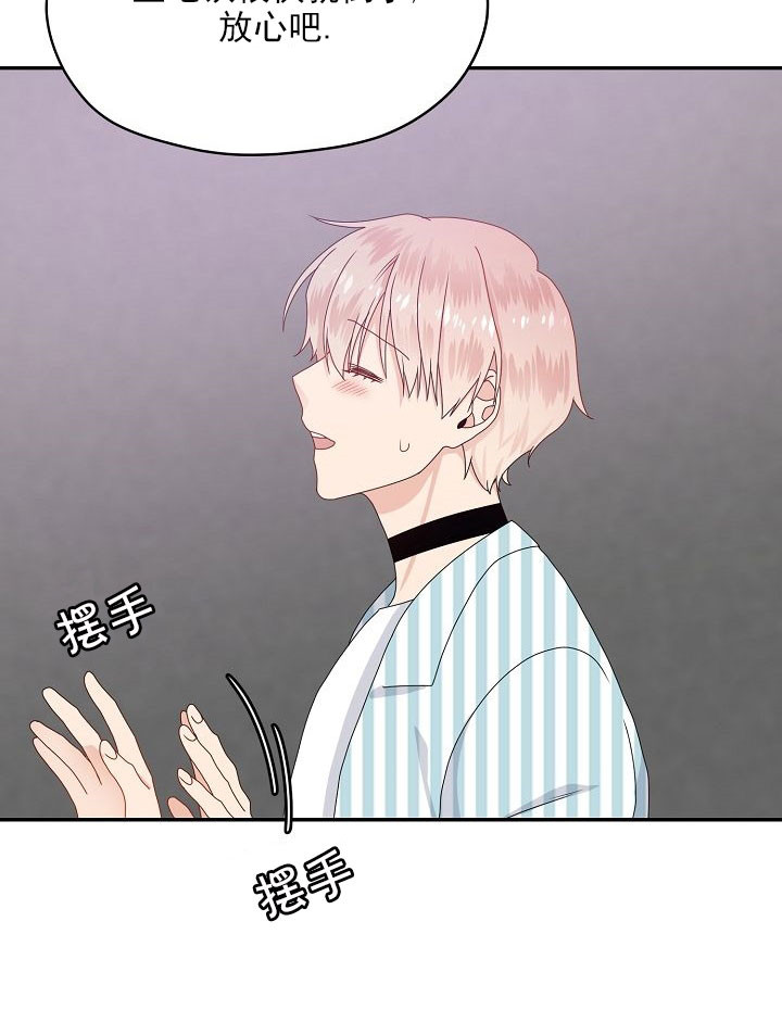 欧米伽3在哪才能买到正品的漫画,第48话2图