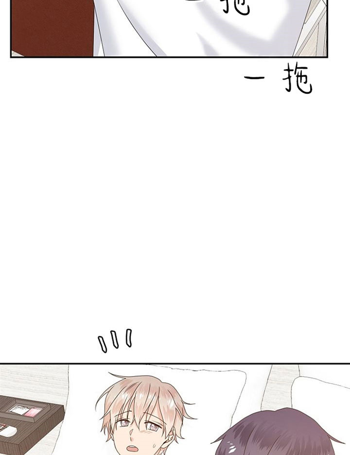欧米伽3在哪才能买到正品的漫画,第29话2图