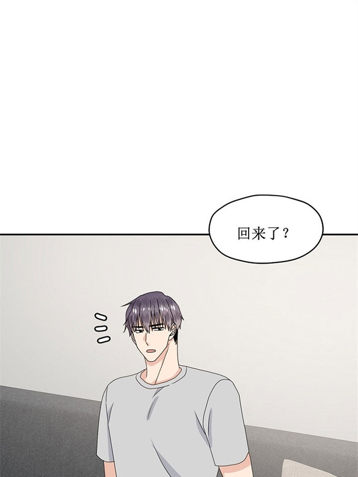 欧米伽小队背景故事漫画,第55话1图