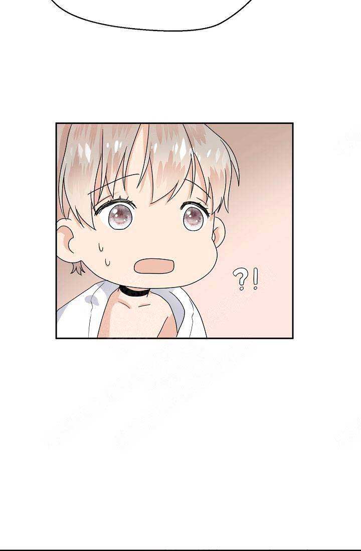 欧米伽3在哪才能买到正品的漫画,第6话1图
