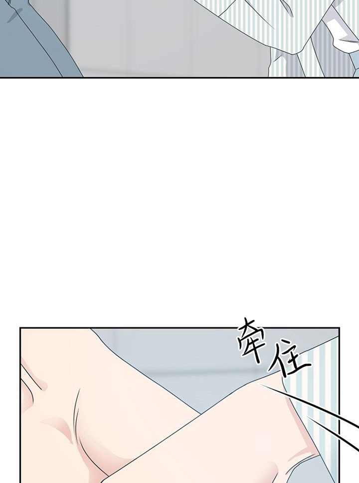 欧米伽3食物漫画,第39话2图