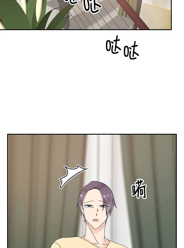 欧米伽3在哪才能买到正品的漫画,第44话2图