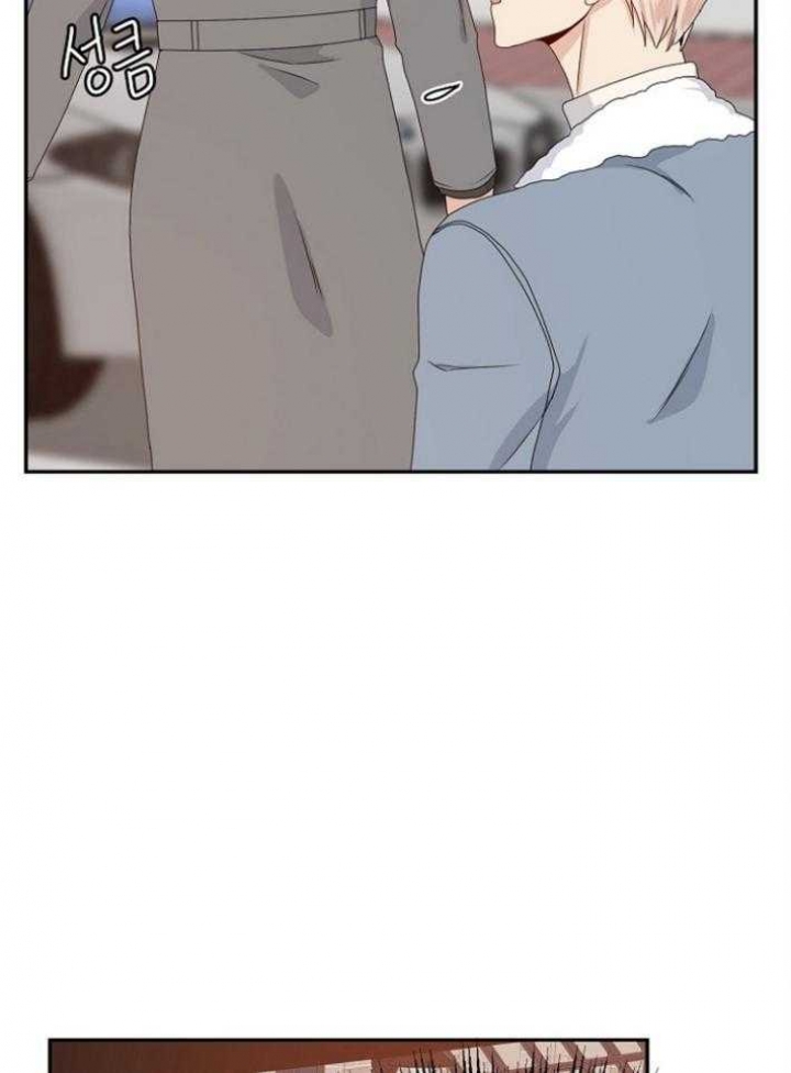欧米伽3在哪才能买到正品的漫画,第77话1图