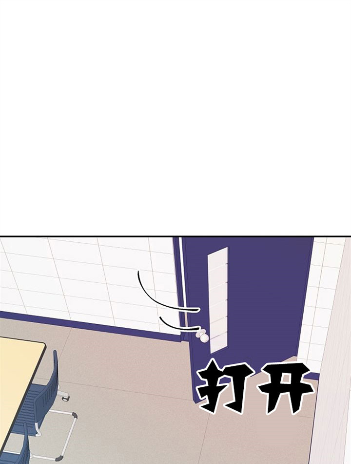 欧米伽3在哪才能买到正品的漫画,第22话2图