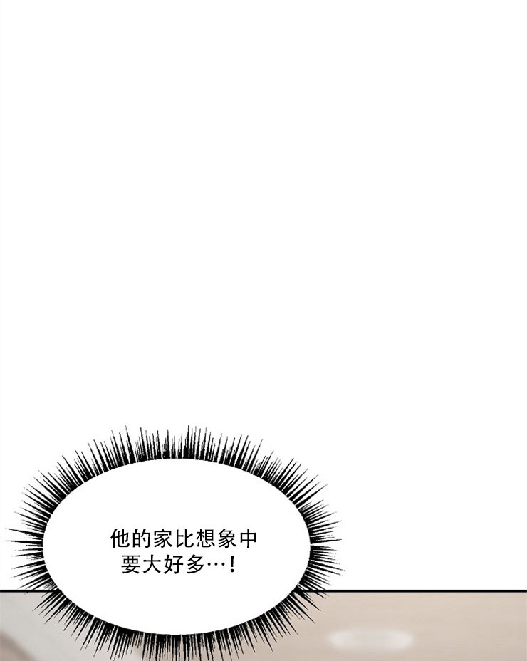 欧米伽的恋爱情事漫画,第59话1图