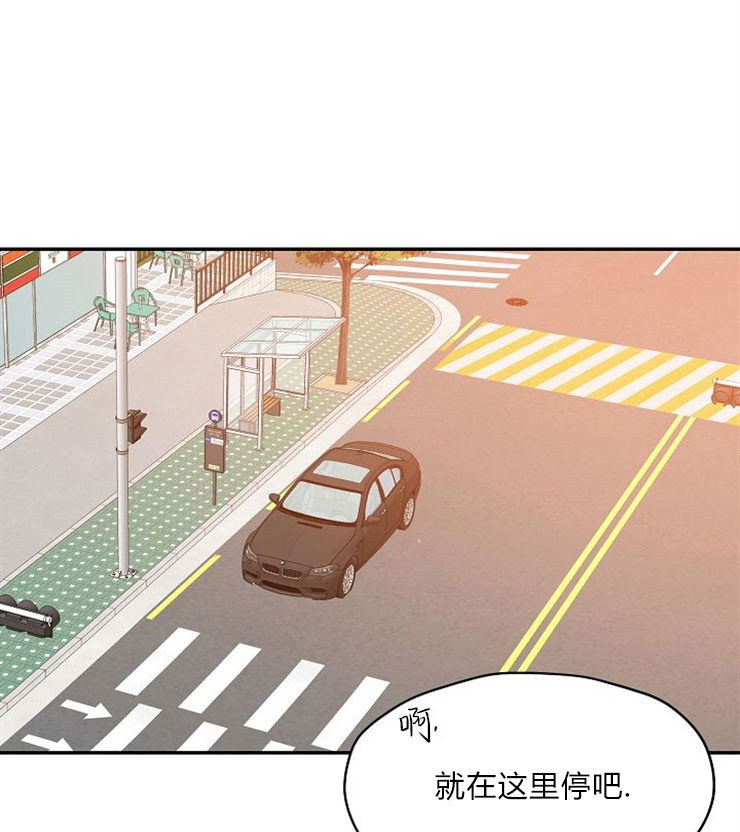 阿尔法和欧米伽的恋爱漫画,第37话1图