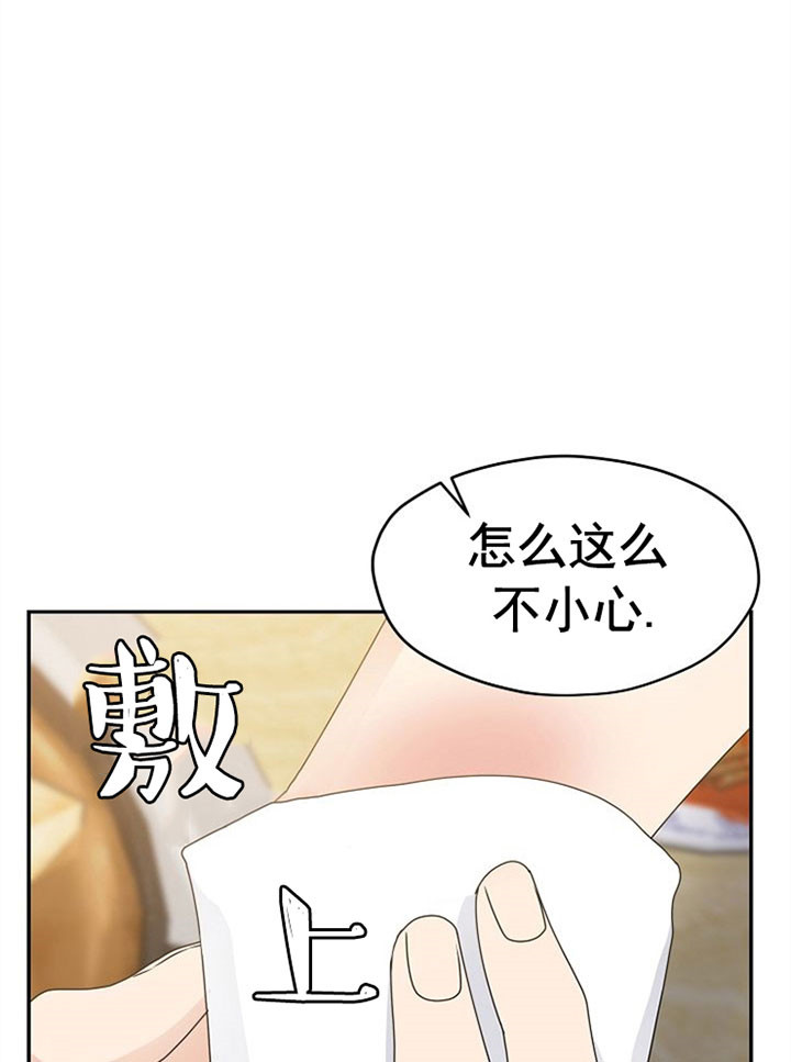 欧米伽3多少钱一盒哪里有卖漫画,第35话2图