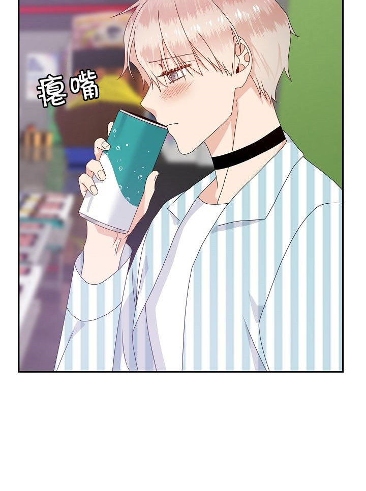 欧米伽3在哪才能买到正品的漫画,第47话1图