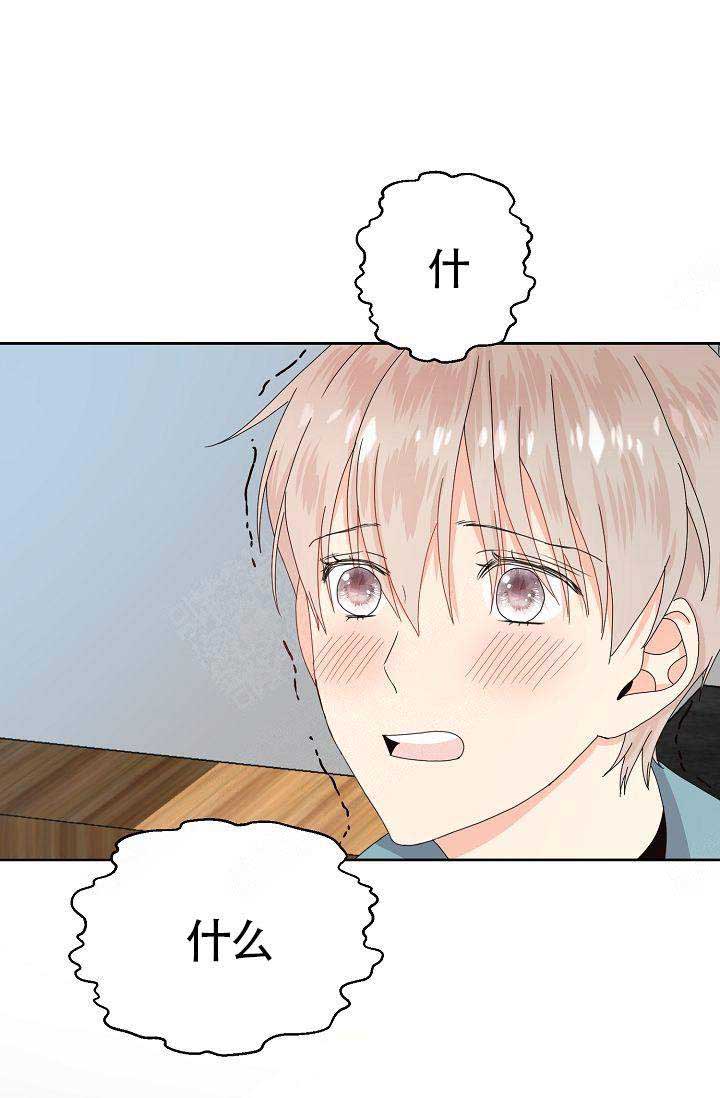 欧米伽3在哪才能买到正品的漫画,第1话1图