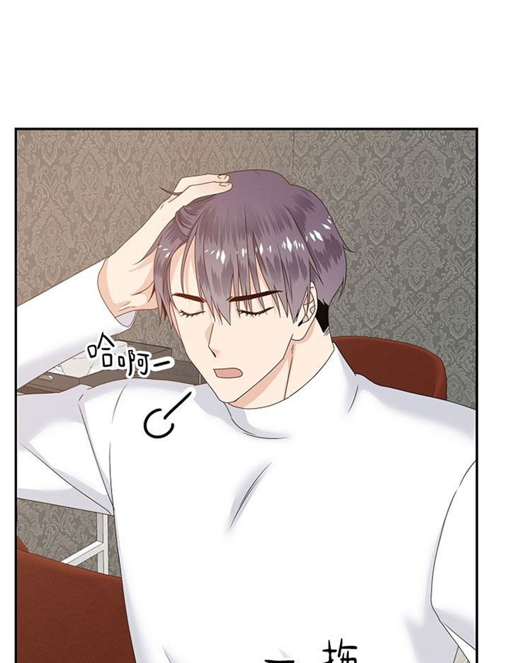 欧米伽3在哪才能买到正品的漫画,第29话1图