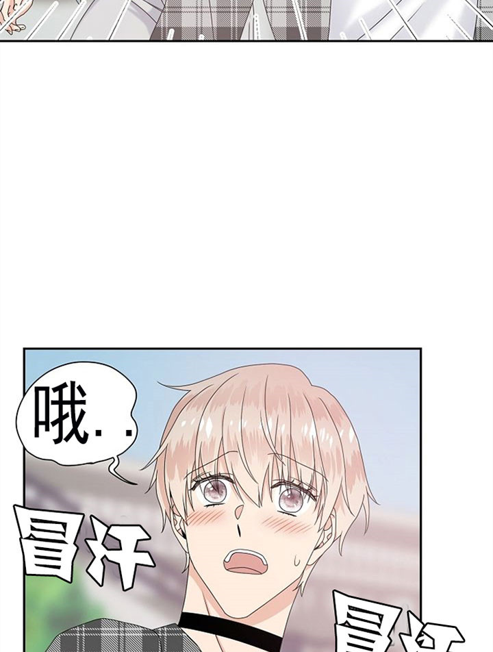 欧米伽的情结免费阅读漫画,第24话2图