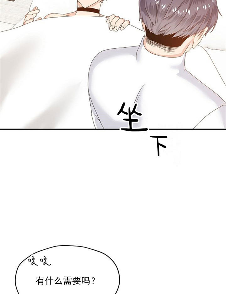 欧米伽3在哪才能买到正品的漫画,第29话1图