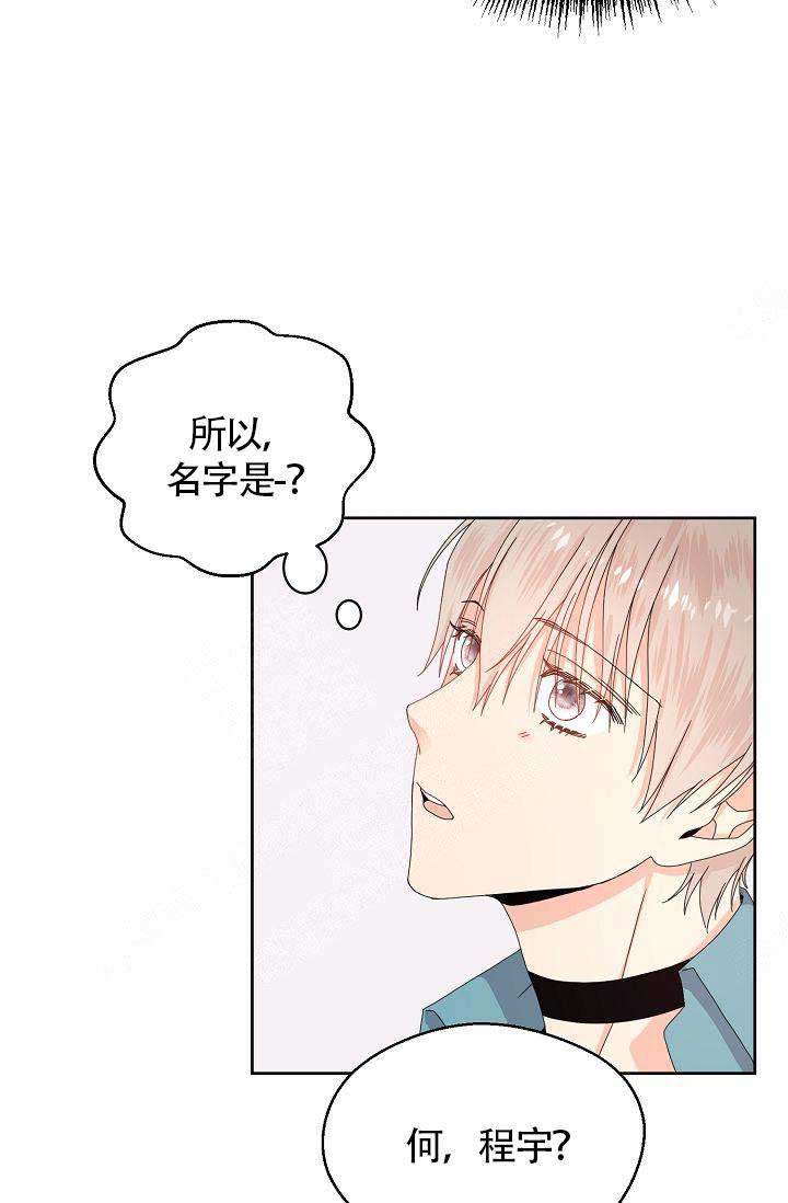 欧米伽3在哪才能买到正品的漫画,第1话2图