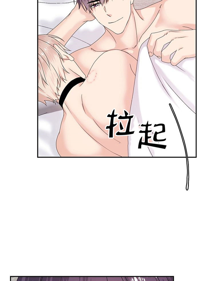 欧米伽的情结角色解析漫画,第28话2图