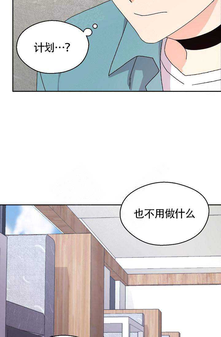 欧米伽3的功效和作用漫画,第2话1图