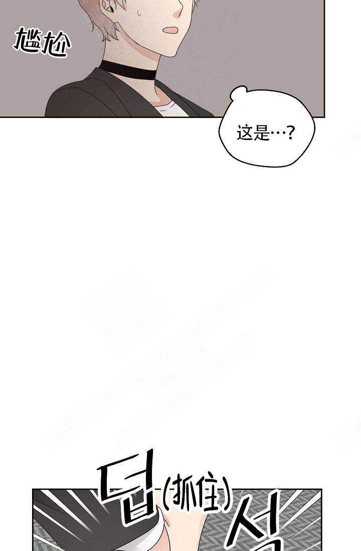 欧米伽三的功效和作用漫画,第8话1图