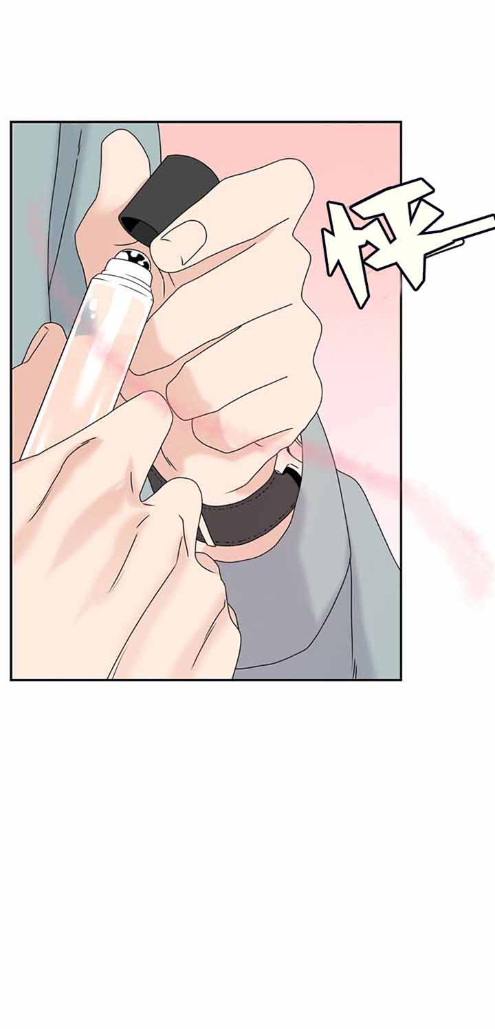 欧米伽3在哪才能买到正品的漫画,第22话1图