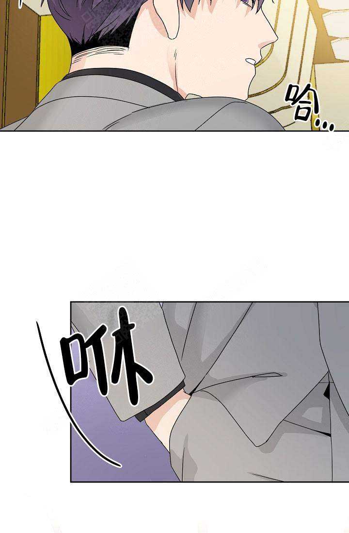 欧米伽3在哪才能买到正品的漫画,第8话2图