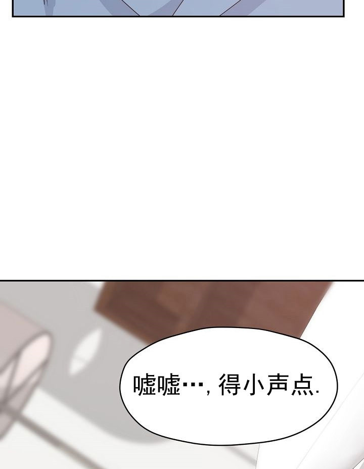 欧米伽3作用与功效漫画,第54话1图