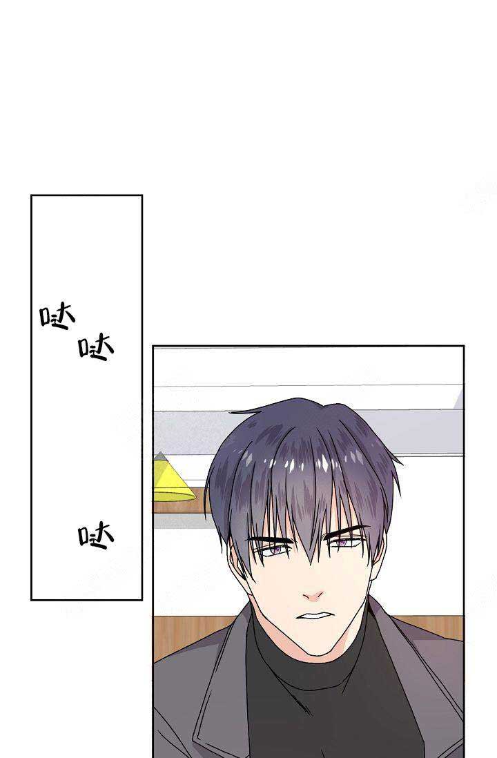 欧米伽3在哪才能买到正品的漫画,第2话1图