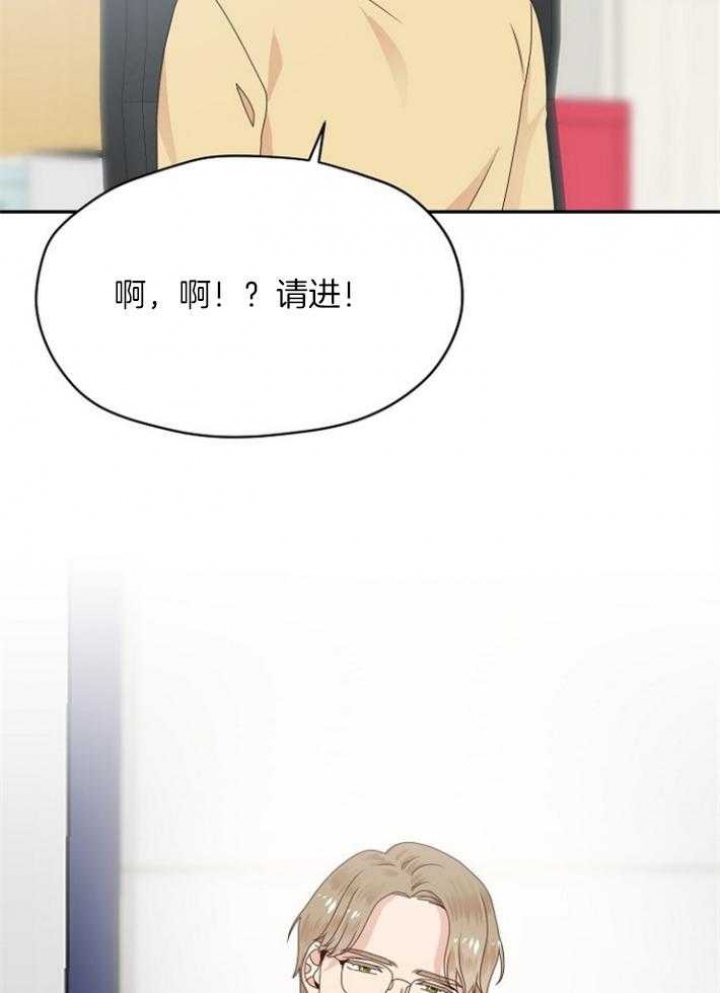 欧米伽三的功效和作用漫画,第72话1图