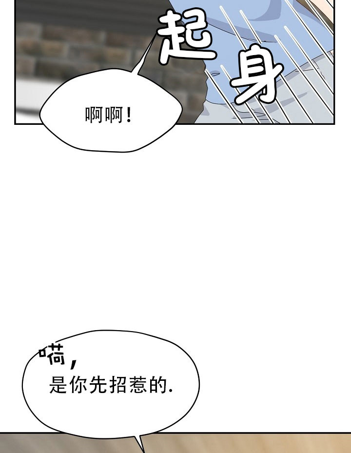 欧米伽3多少钱一盒哪里有卖漫画,第64话1图