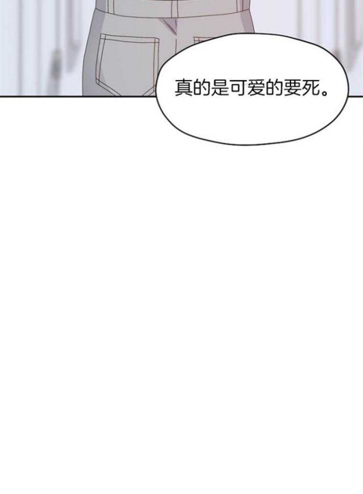 欧米伽3在哪才能买到正品的漫画,第74话2图
