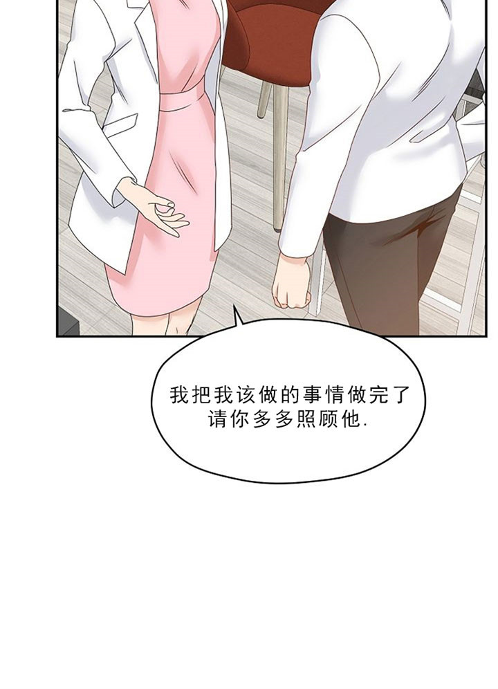 欧米伽3在哪才能买到正品的漫画,第29话1图