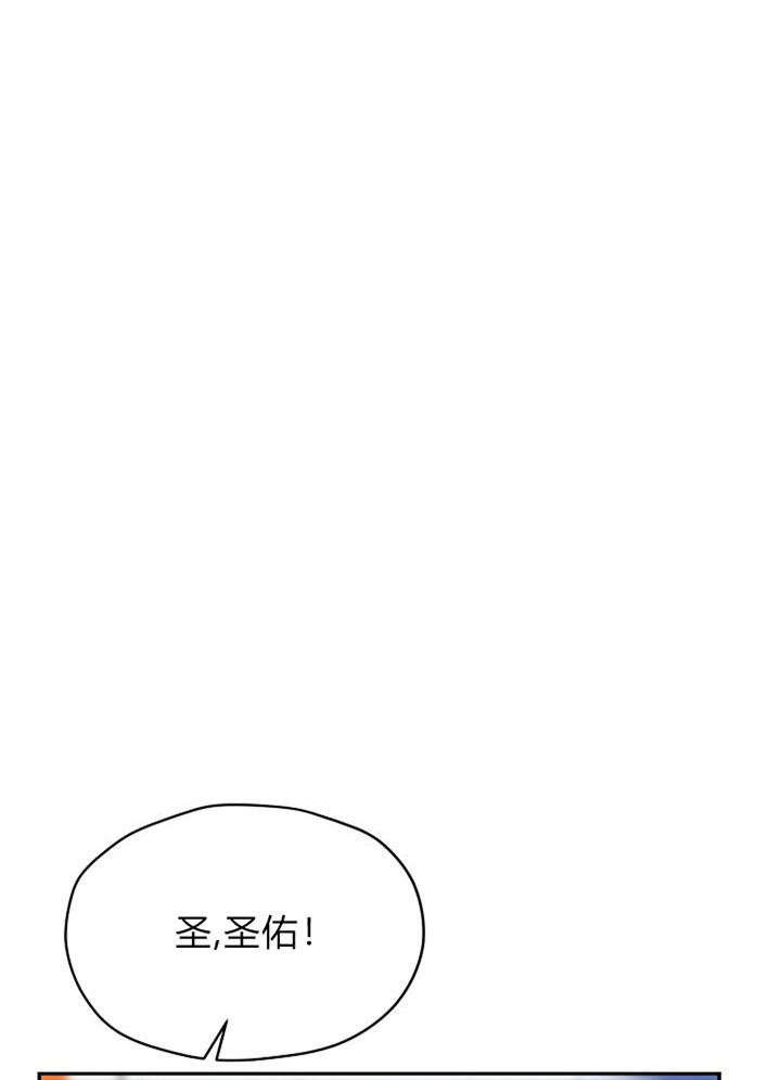 欧米伽的情结免费阅读漫画,第38话1图