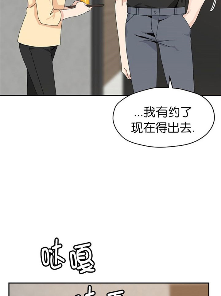 欧米伽3在哪才能买到正品的漫画,第44话2图