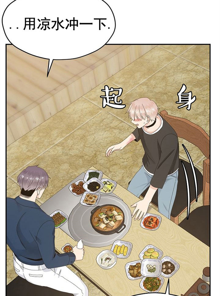欧米伽3在哪才能买到正品的漫画,第35话2图