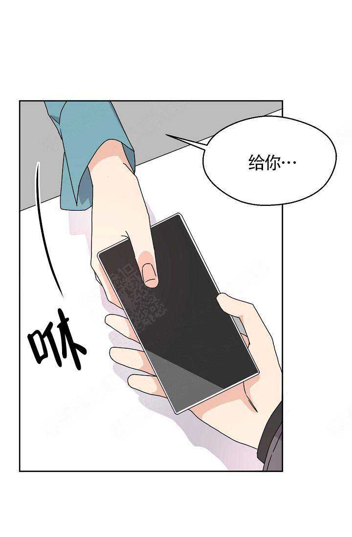 欧米伽3在哪才能买到正品的漫画,第2话2图