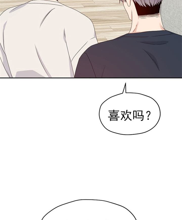 欧米伽的恋爱漫画在线阅读漫画,第69话2图