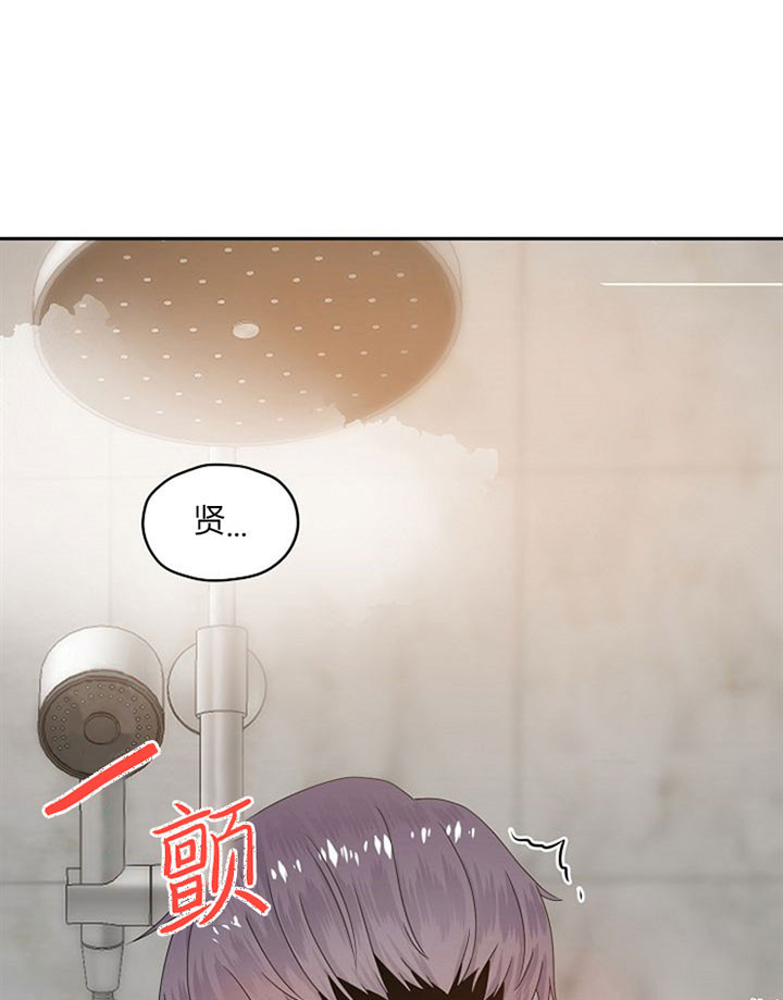 欧米伽3在哪才能买到正品的漫画,第37话2图