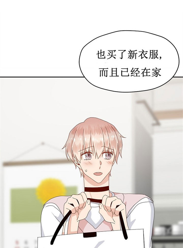 欧米伽3在哪才能买到正品的漫画,第55话2图
