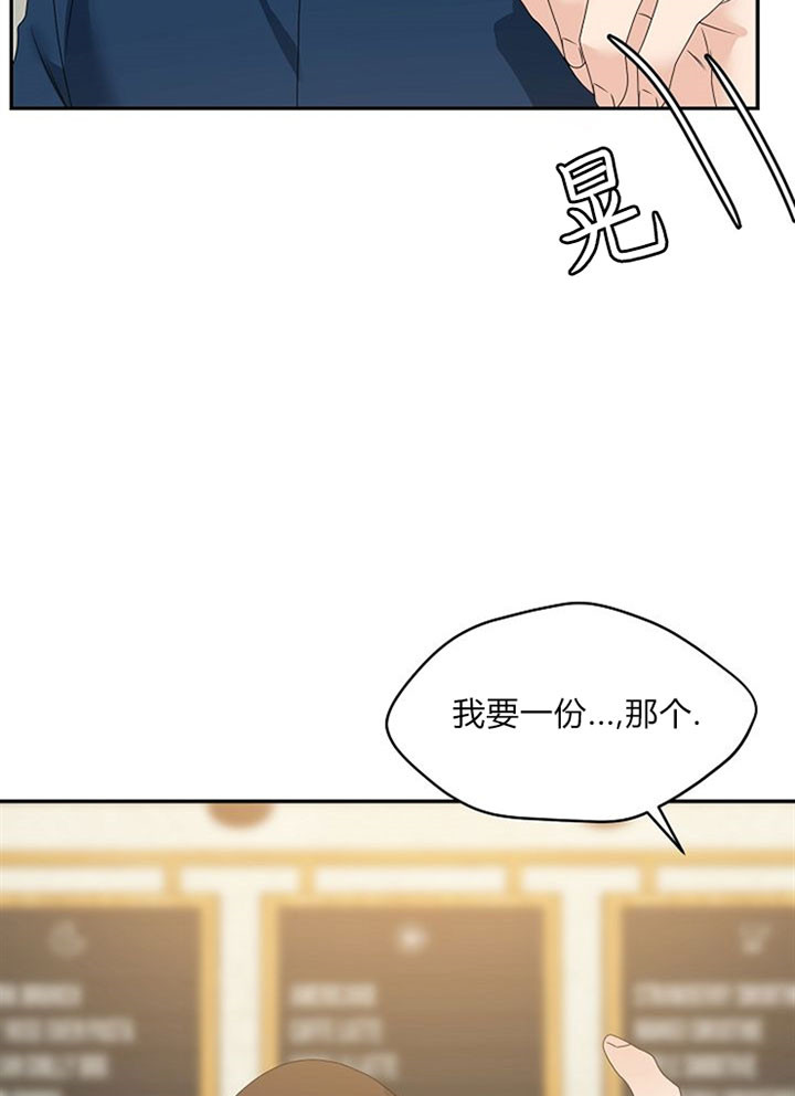 欧米伽三的功效和作用漫画,第36话1图