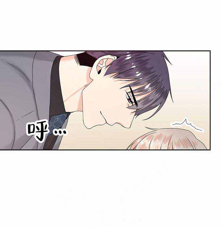 欧米伽3在哪才能买到正品的漫画,第12话1图