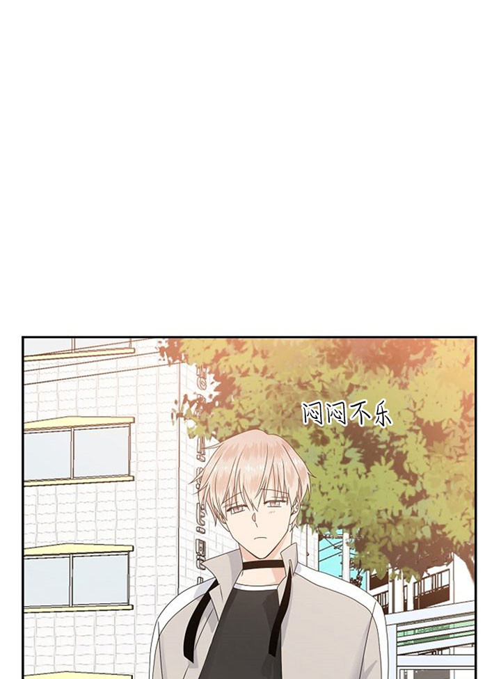 欧米伽的恋爱全集免费观看漫画,第37话1图