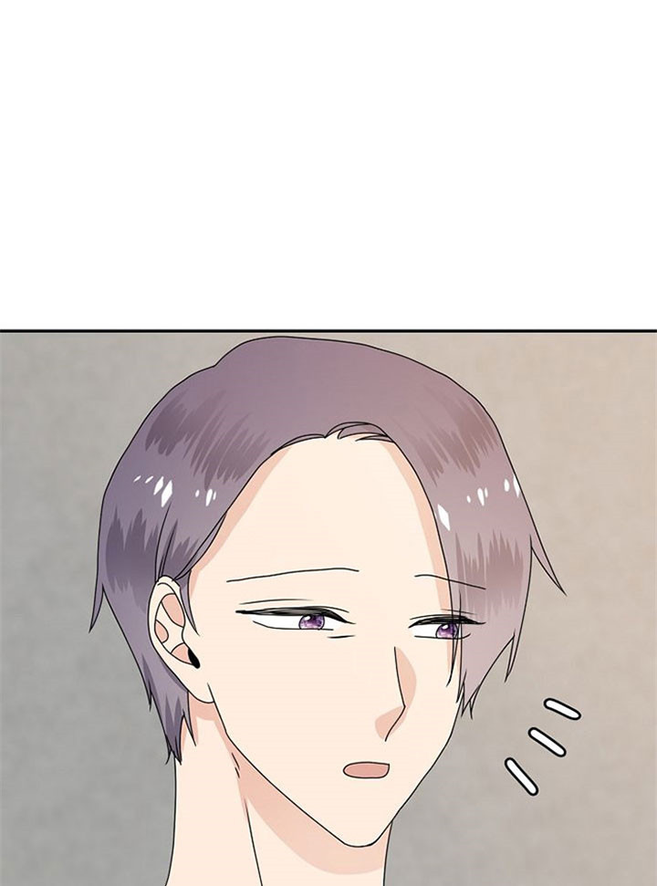 欧米伽3在哪才能买到正品的漫画,第44话2图