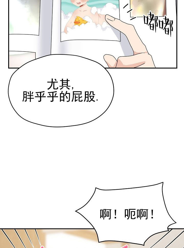 欧米伽的恋爱漫画免费全集漫画,第53话2图