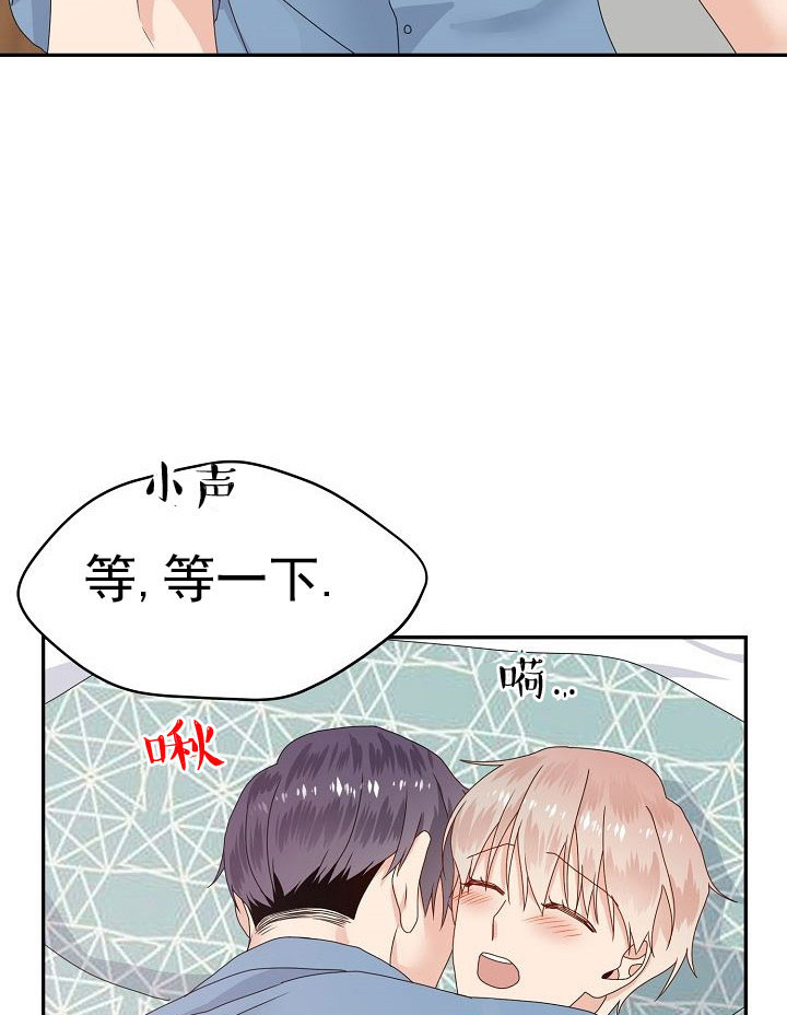 欧米伽3作用与功效漫画,第54话2图