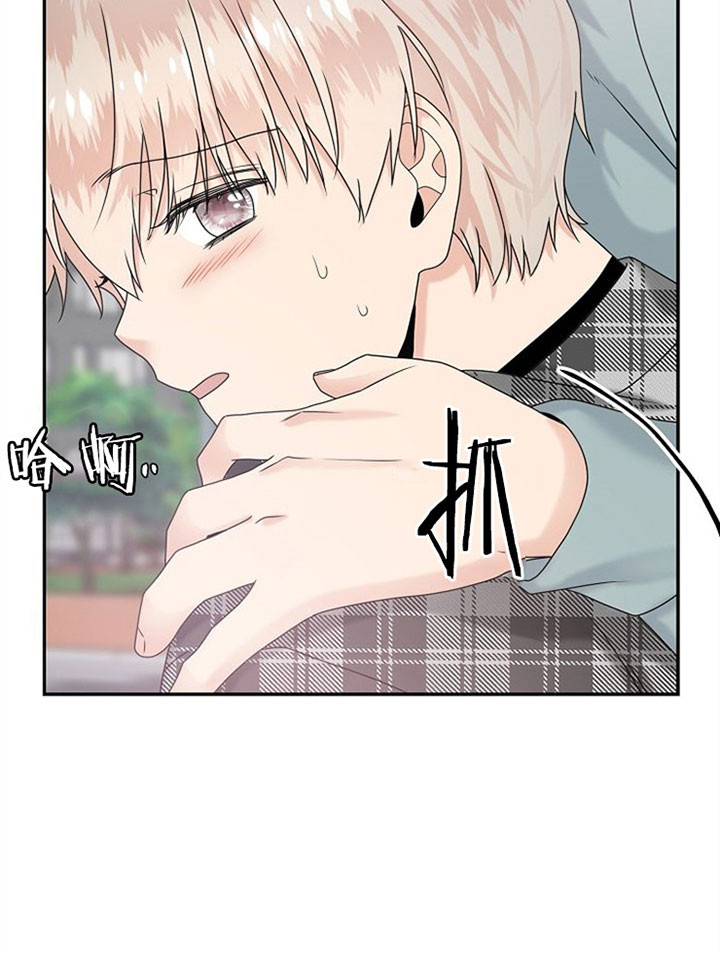 欧米伽3在哪才能买到正品的漫画,第22话1图